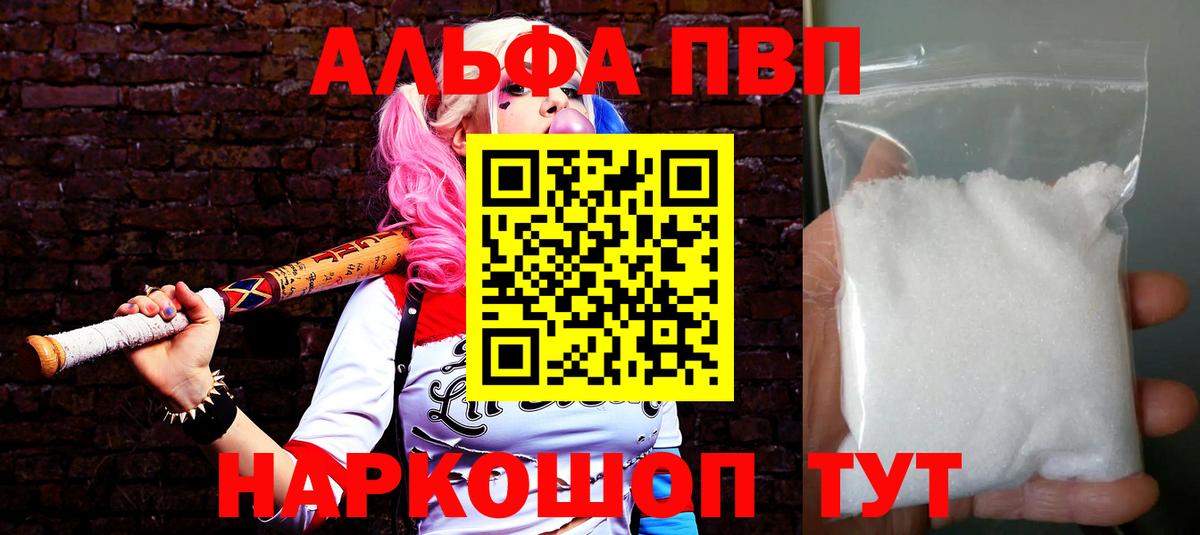 APVP СК Сергиев Посад