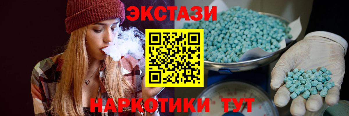 наркошоп  Вход с VPN  Экстази  Экстази бентли  Сергиев Посад  площадка формула  Экстази ешки 