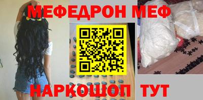 первитин Краснознаменск