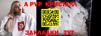 кокаин премиум Краснокаменск