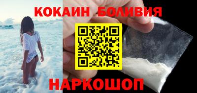 первитин Краснознаменск
