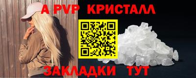 первитин Краснознаменск