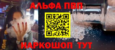 первитин Краснознаменск