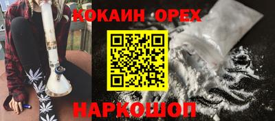 скорость Краснодар