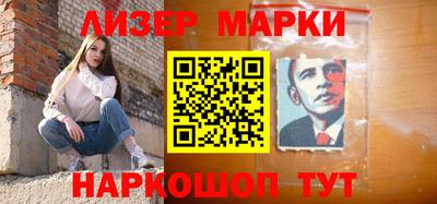 первитин Краснознаменск