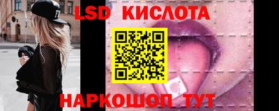 скорость Краснодар