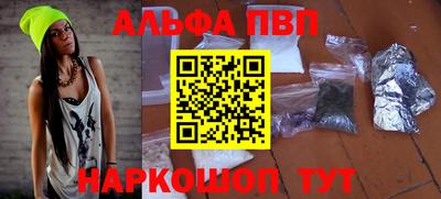 первитин Краснознаменск
