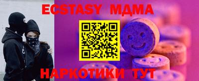 первитин Краснознаменск