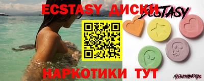 скорость Краснодар