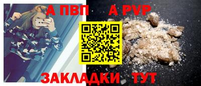 первитин Краснознаменск