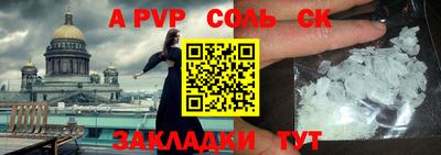 первитин Краснознаменск