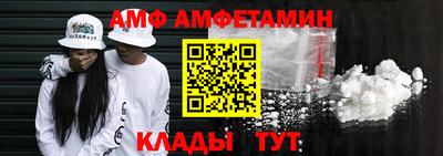первитин Краснознаменск