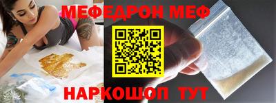 первитин Краснознаменск