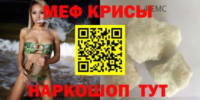 скорость Краснодар