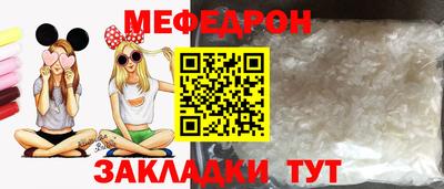 кокаин премиум Краснокаменск