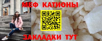 кокаин премиум Краснокаменск