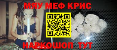 кокаин премиум Краснокаменск