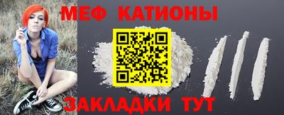первитин Краснознаменск
