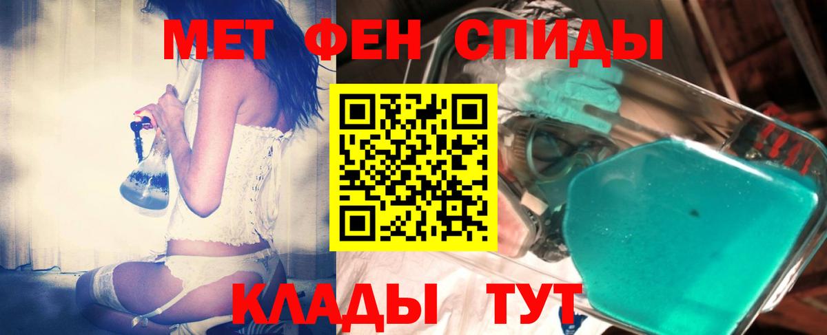 Сергиев Посад  Первитин Декстрометамфетамин 99.9%  Первитин Декстрометамфетамин 99.9%  МЕТАМФЕТАМИН  Вход с VPN 
