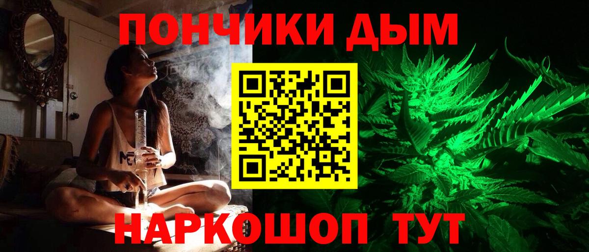 Шишки марихуана Ganja Сергиев Посад