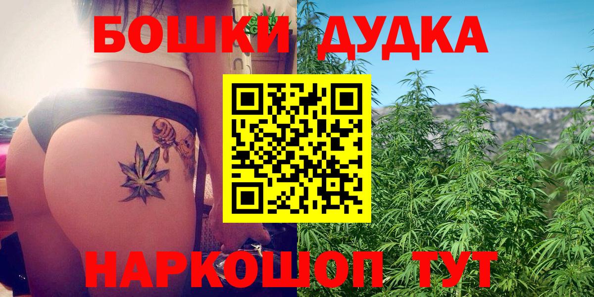Сергиев Посад  Марихуана семена  Вход с VPN  Марихуана VHQ  Каннабис сатива 